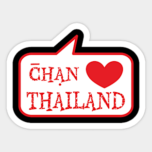 Chan Love Thailand Sticker